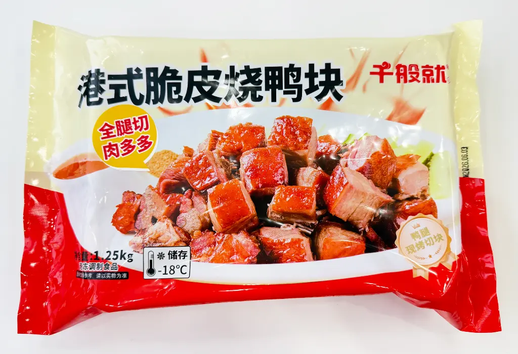 港式脆皮烧鸭块1.25kg-胶袋正面.webp