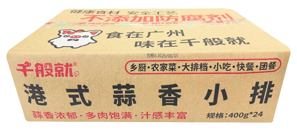港式蒜香小排400g-纸箱正面.webp