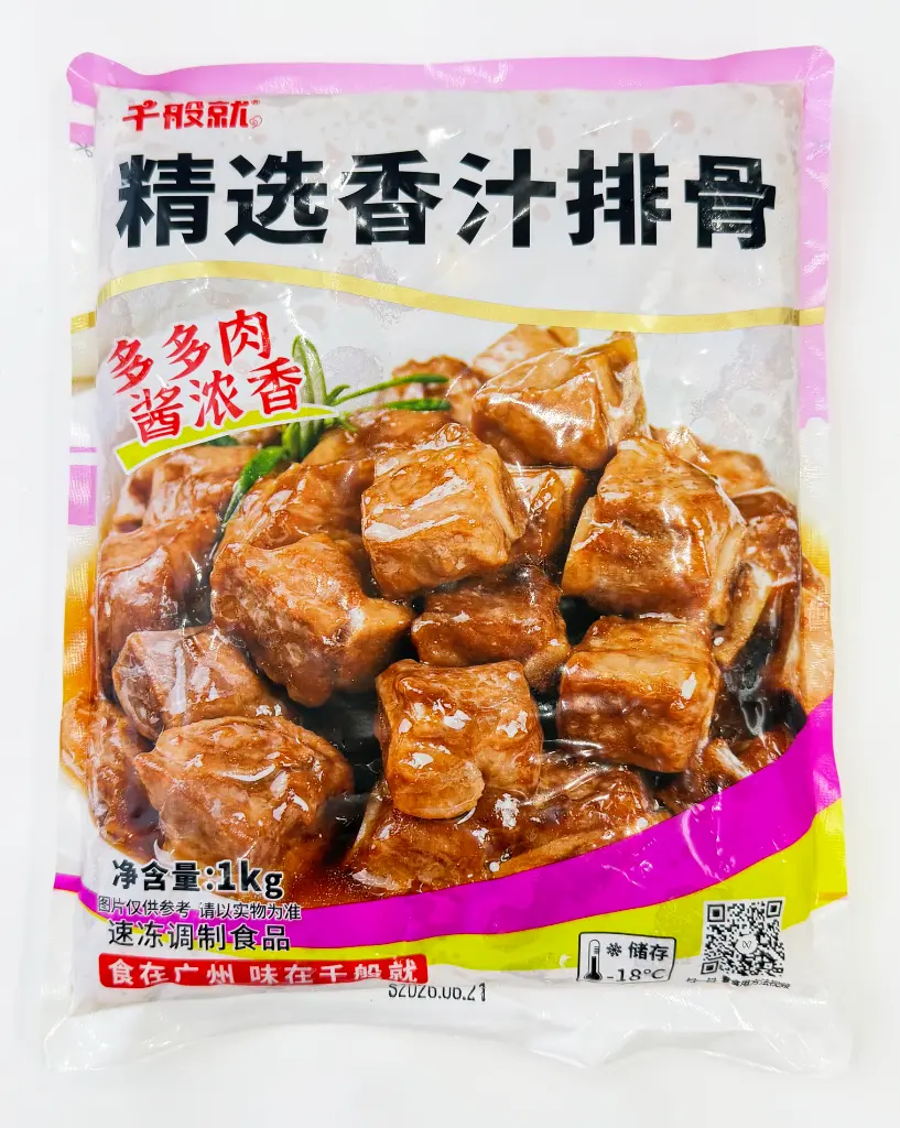 精选香汁排骨1kg-胶袋正面.webp
