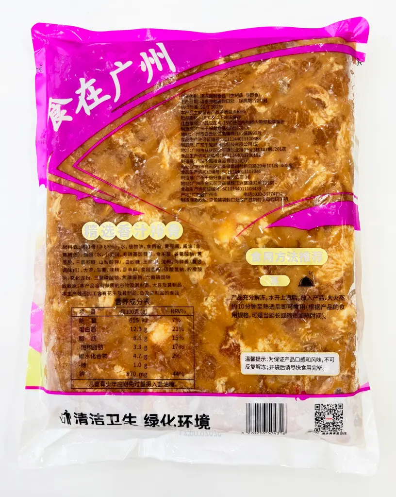 精选香汁排骨1kg-胶袋背面.webp