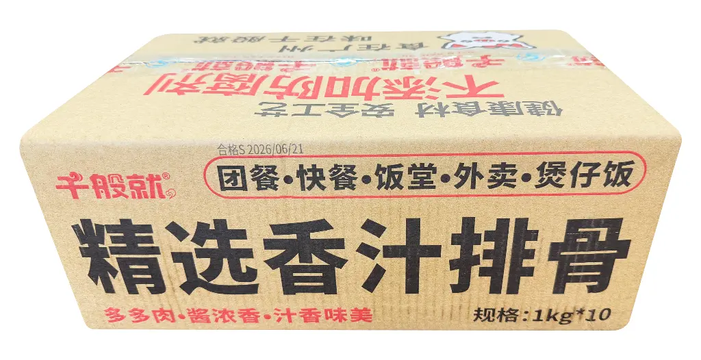 精选香汁排骨1kg-纸箱正面.webp