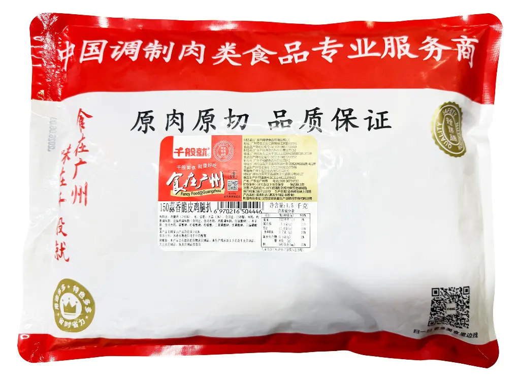 150蒜香脆皮鸡腿扒1.5kg-胶袋背面.webp