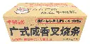 广式咸香叉烧条1kg-纸箱正面.webp