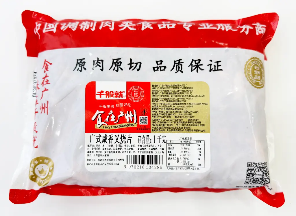 广式咸香叉烧片1kg-胶袋背面.webp