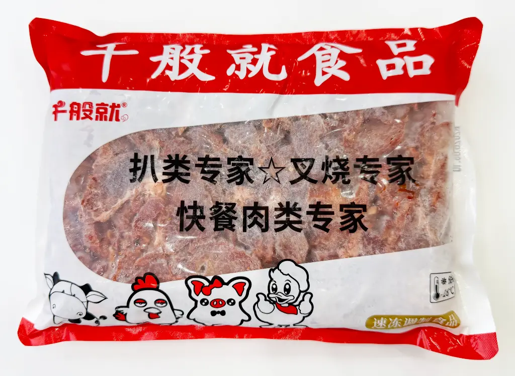 广式咸香叉烧片1kg-胶袋正面.webp