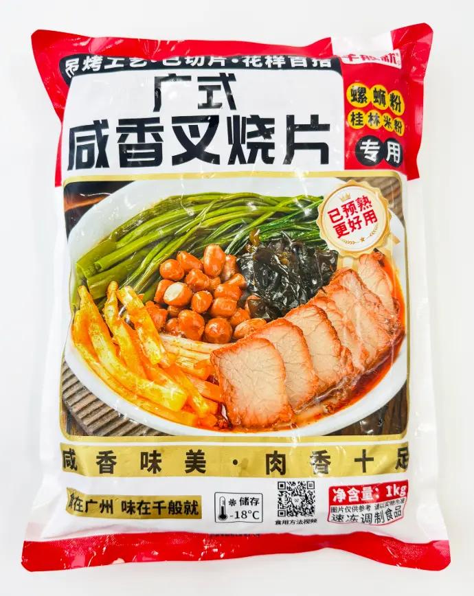 广式咸香叉烧片1kg-胶袋正面.webp