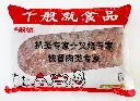 广式咸香叉烧片1kg-胶袋正面.webp