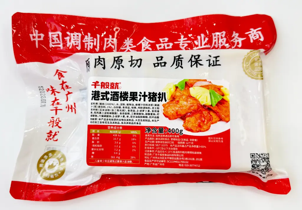 港式酒楼果汁猪扒400g-胶袋背面.webp