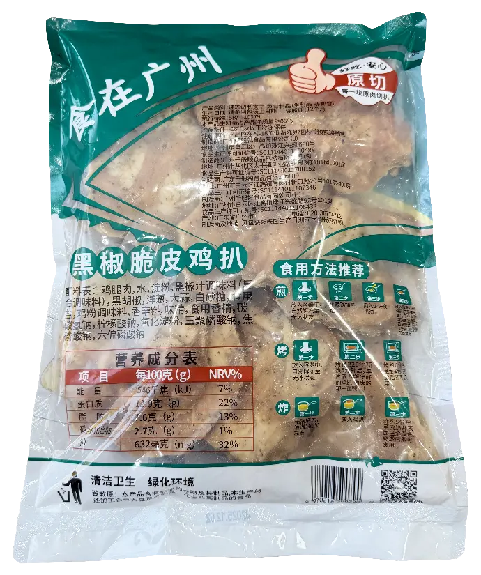 黑椒脆皮鸡扒1kg