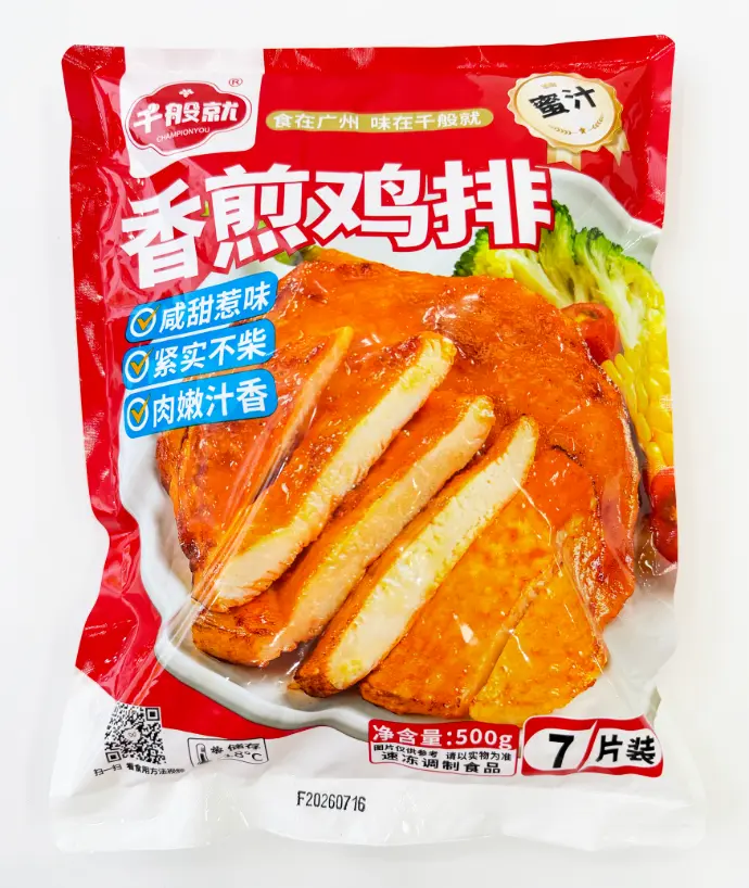 NM蜜汁香煎鸡排500g