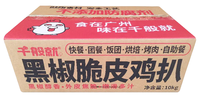 黑椒脆皮鸡扒1kg