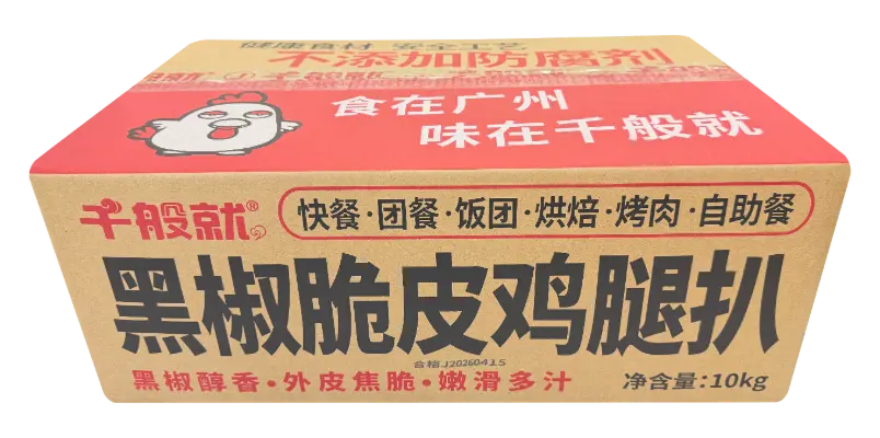 黑椒脆皮鸡扒1kg