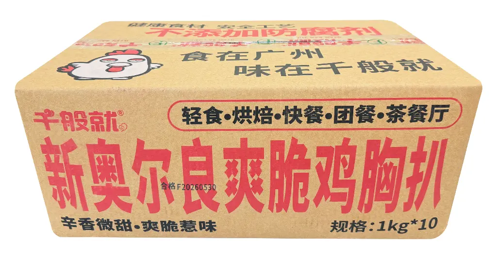 新奥尔良爽脆鸡胸扒1kg-纸箱正面.webp