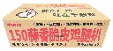 150蒜香脆皮鸡腿扒1.5kg-纸箱正面.webp