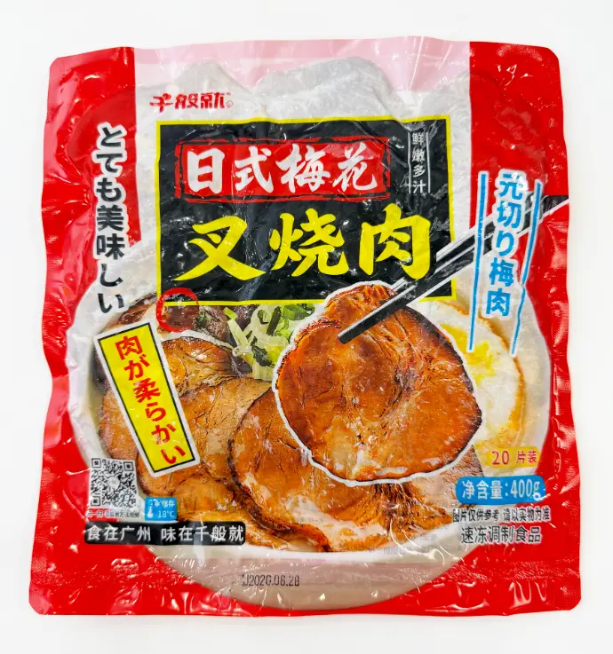 日式梅花叉烧肉400g-胶袋正面.webp