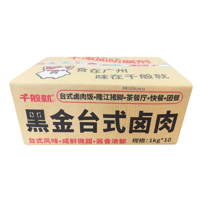 黑金台式卤肉1kg-纸箱侧面.webp