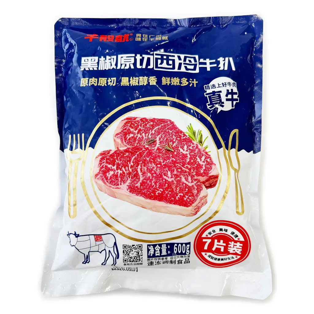 黑椒原切西冷牛扒600g(7片) 胶袋正面.webp