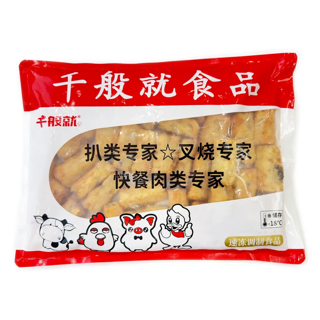 三鲜鱼肉卷1kg-胶袋正面.webp