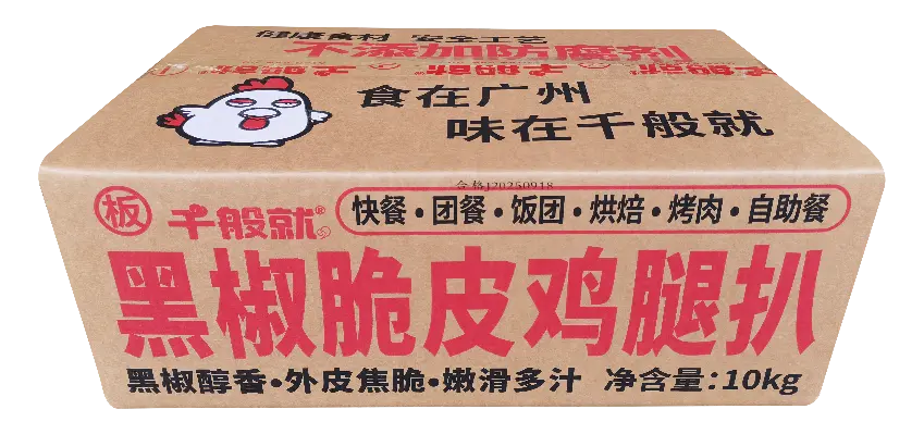 黑椒脆皮鸡扒（板）1kg