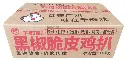 黑椒脆皮鸡扒（板）1kg