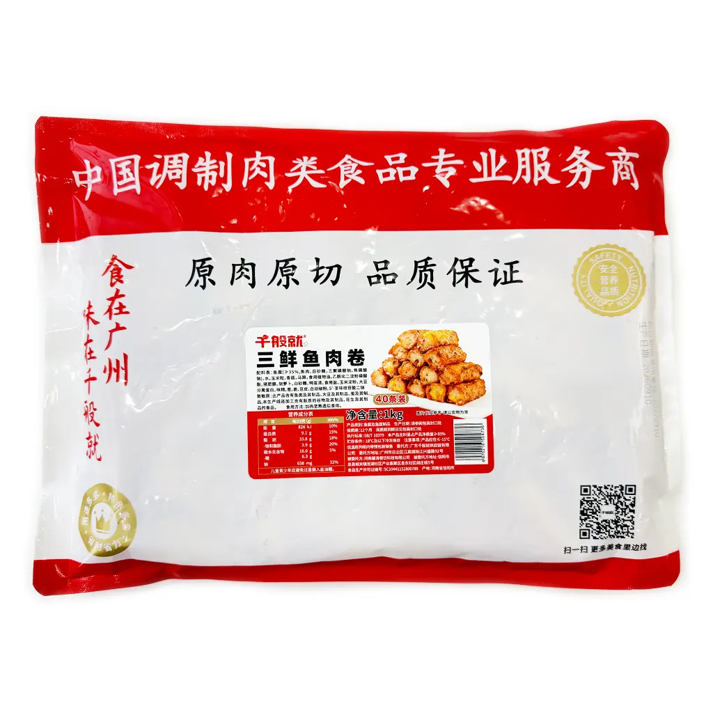 三鲜鱼肉卷1kg-胶袋背面.webp