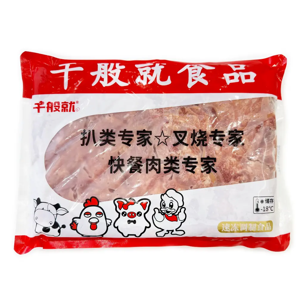 原味爽脆猪脷片1kg-胶袋正面.webp