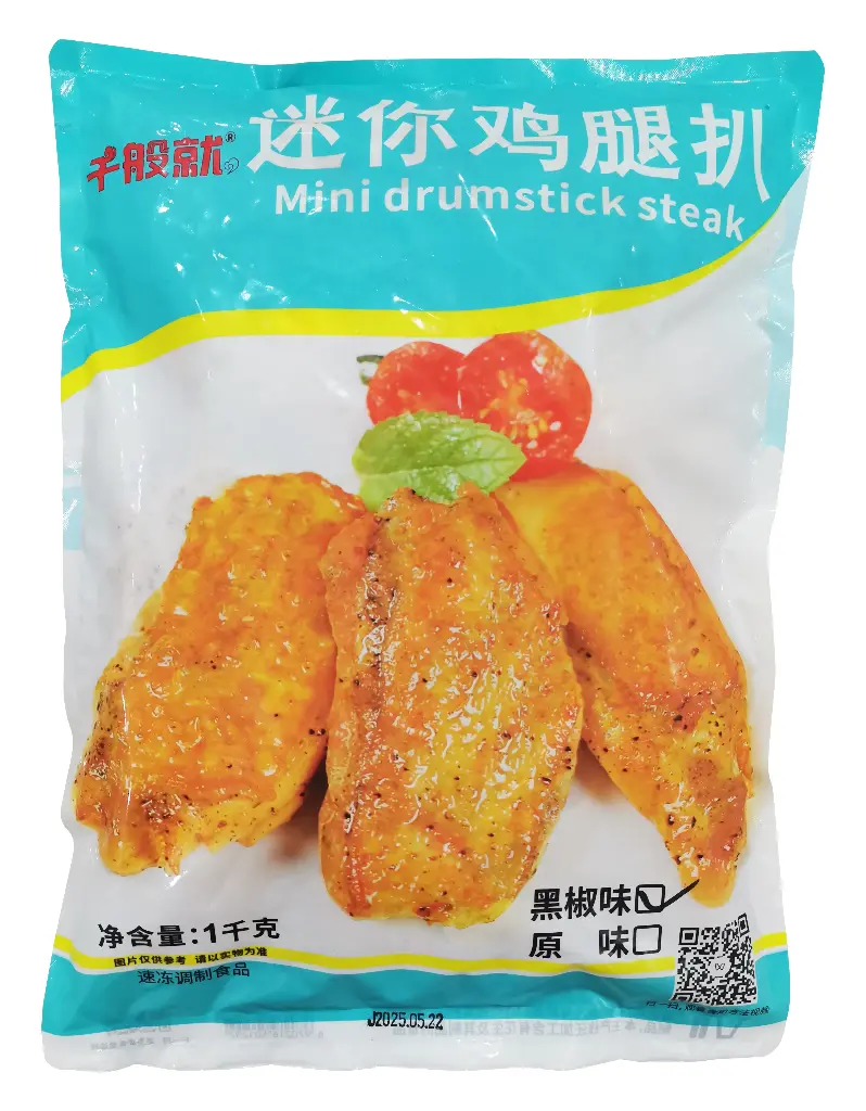 黑椒迷你鸡腿扒1kg