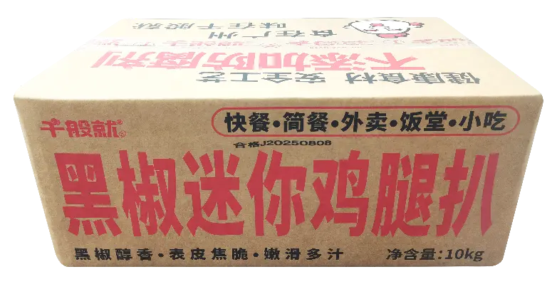 黑椒迷你鸡腿扒1kg