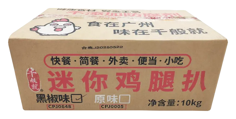 黑椒迷你鸡腿扒1kg