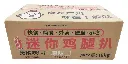 黑椒迷你鸡腿扒1kg