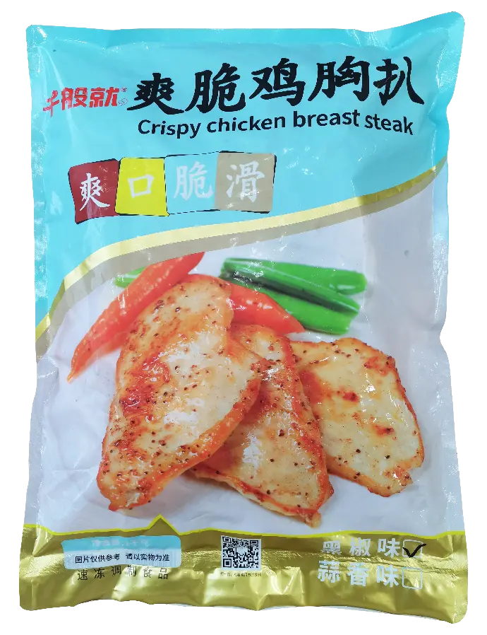 黑椒爽脆鸡胸扒1kg