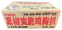 黑椒爽脆鸡胸扒1kg