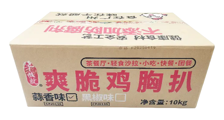 蒜香爽脆鸡胸扒1kg