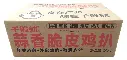蒜香脆皮鸡扒1kg