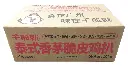 泰式香茅脆皮鸡扒1kg