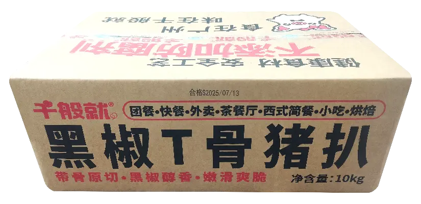 80黑椒T骨猪扒1kg