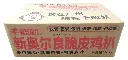 新奥尔良脆皮鸡扒1kg