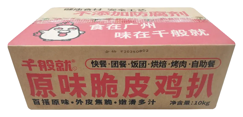 原味脆皮鸡扒1kg