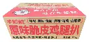 原味脆皮鸡扒1kg