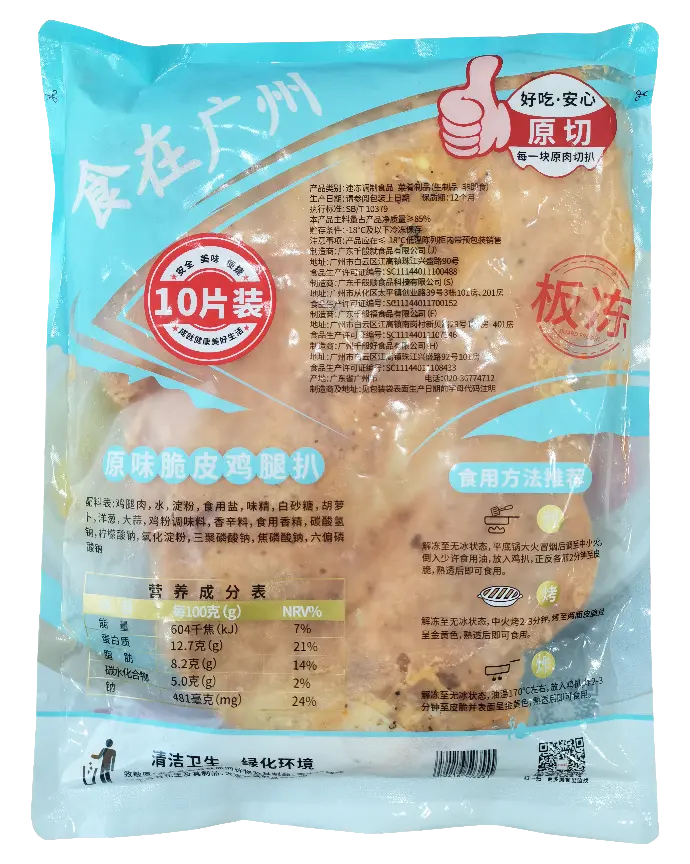 原味脆皮鸡扒（板）1kg