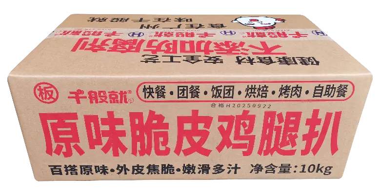原味脆皮鸡扒（板）1kg