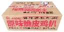 原味脆皮鸡扒（板）1kg