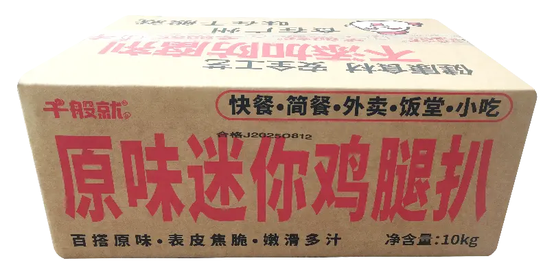 原味迷你鸡腿扒1kg