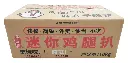 原味迷你鸡腿扒1kg
