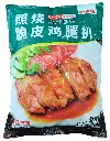 照烧脆皮鸡扒1kg