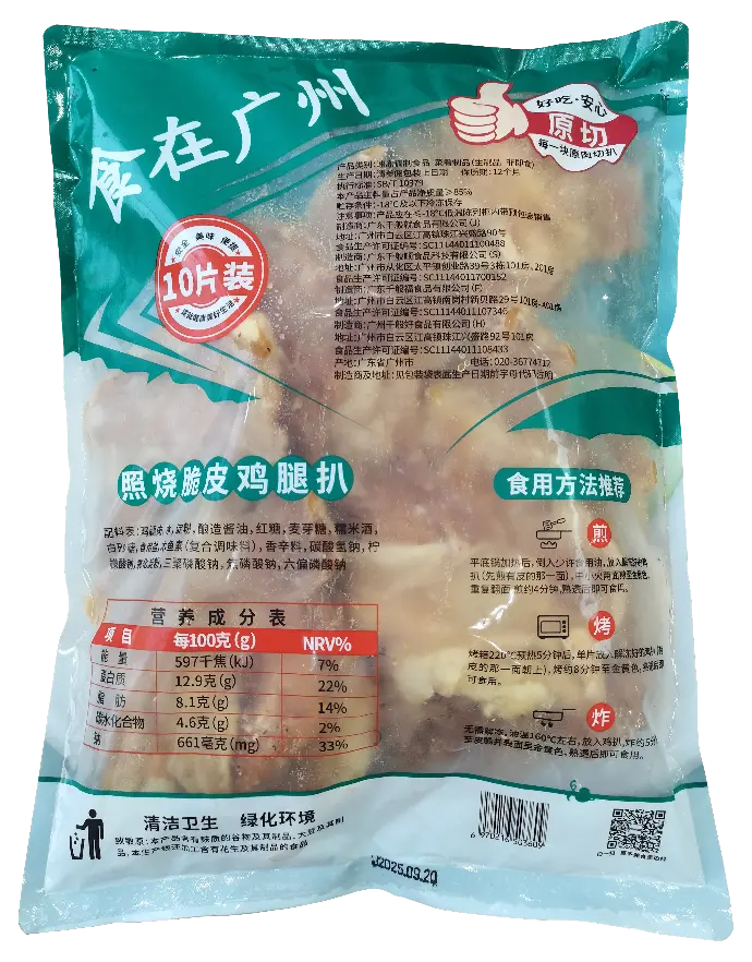 照烧脆皮鸡扒1kg