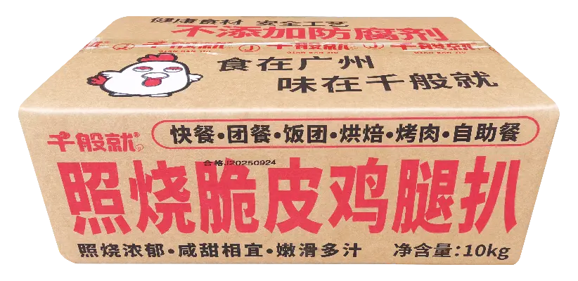 照烧脆皮鸡扒1kg