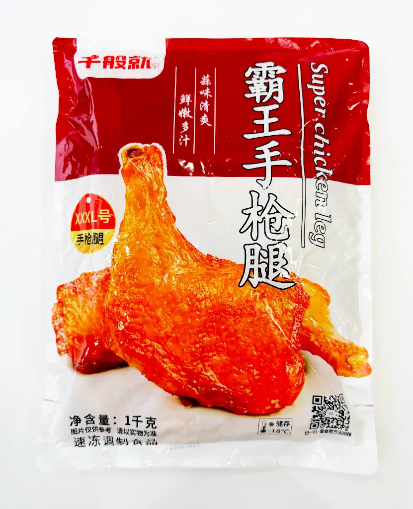 霸王手枪腿1kg