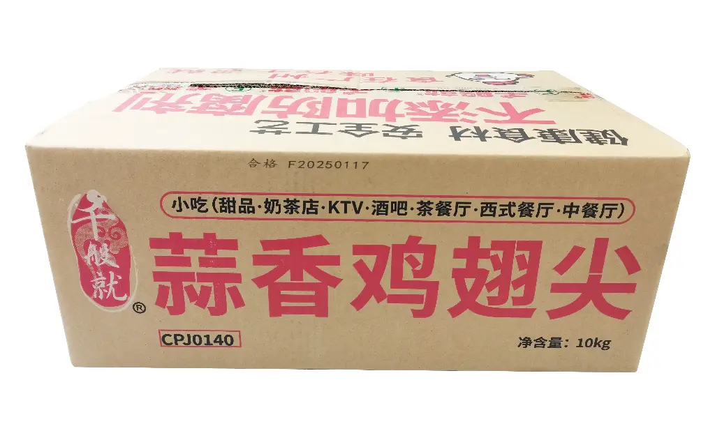 蒜香鸡翅尖1kg