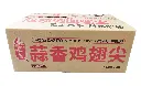 蒜香鸡翅尖1kg